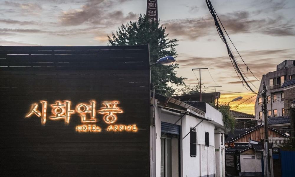 Hotelarrive Jeonju Sihwayeonpung Exteriér fotografie